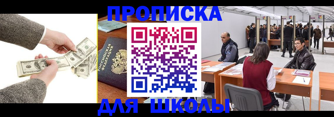 форма 3 в Волхове