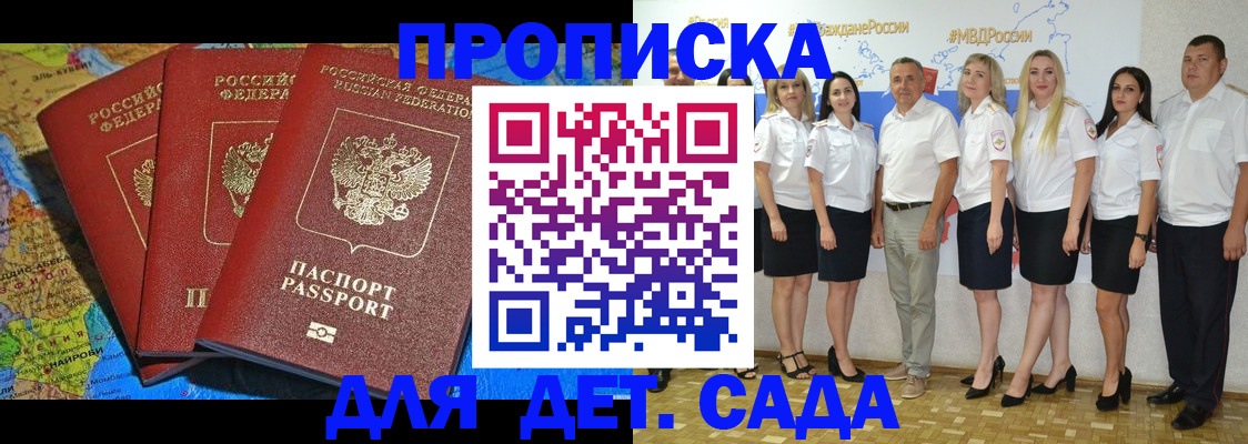 найти адрес прописки в Волхове